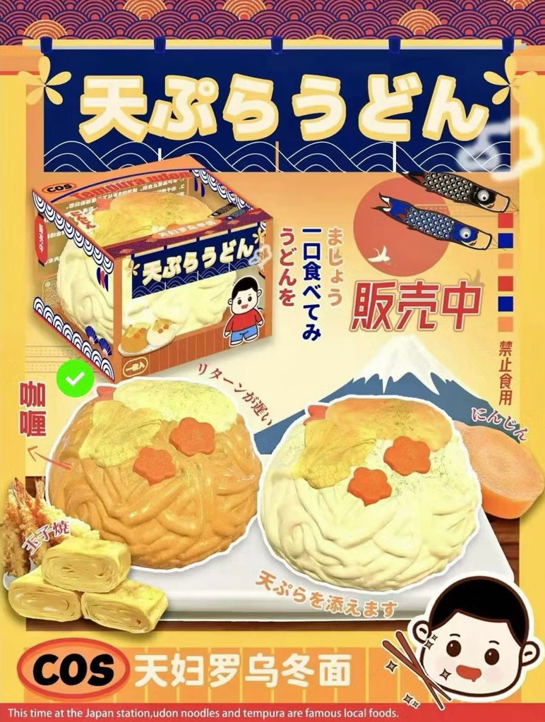 Cos Curry Noodles Squishy