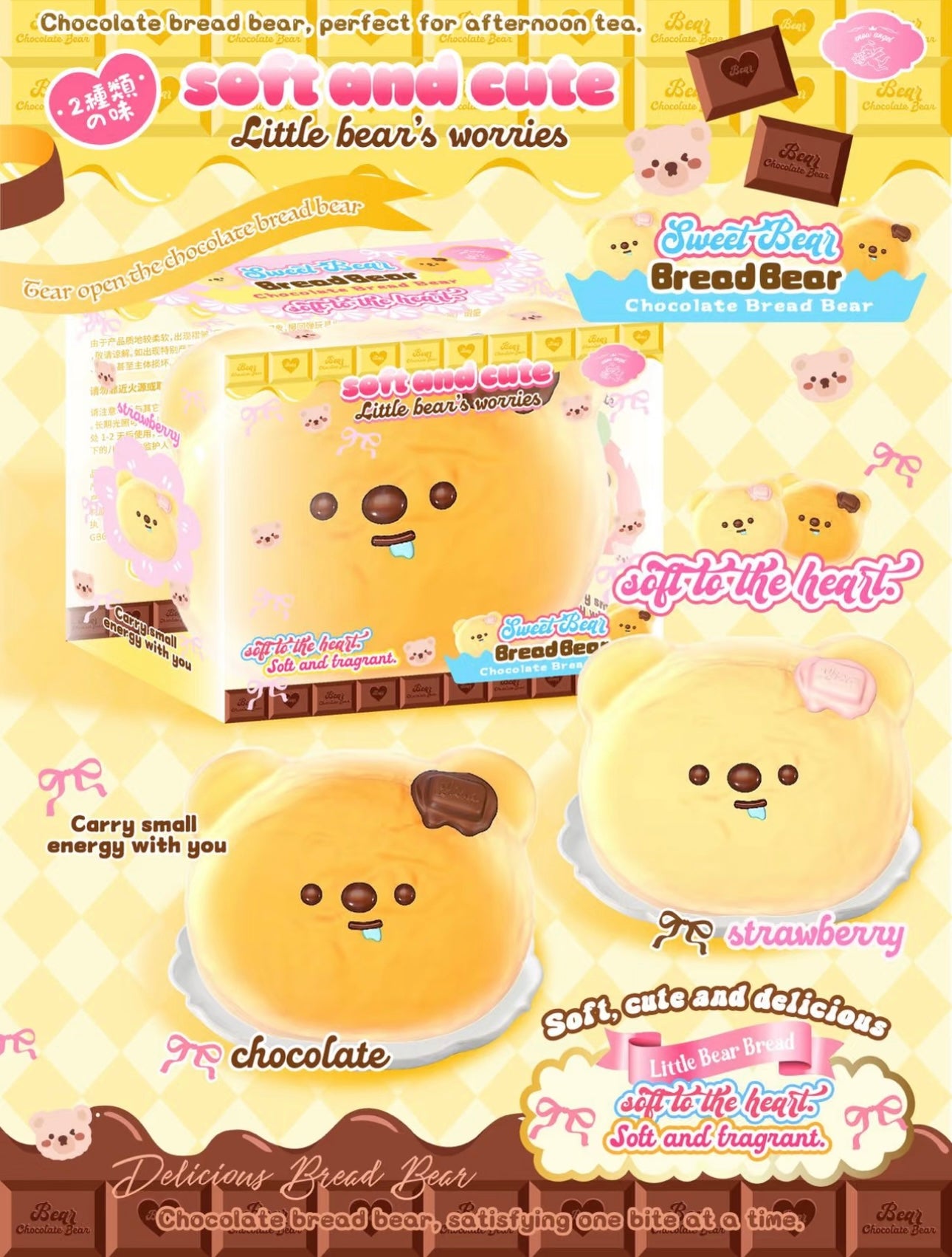 Lisa Drooling Bear Bread - Snowman Squishy. Hot Hit Item, Trending, Stress-relief Toy