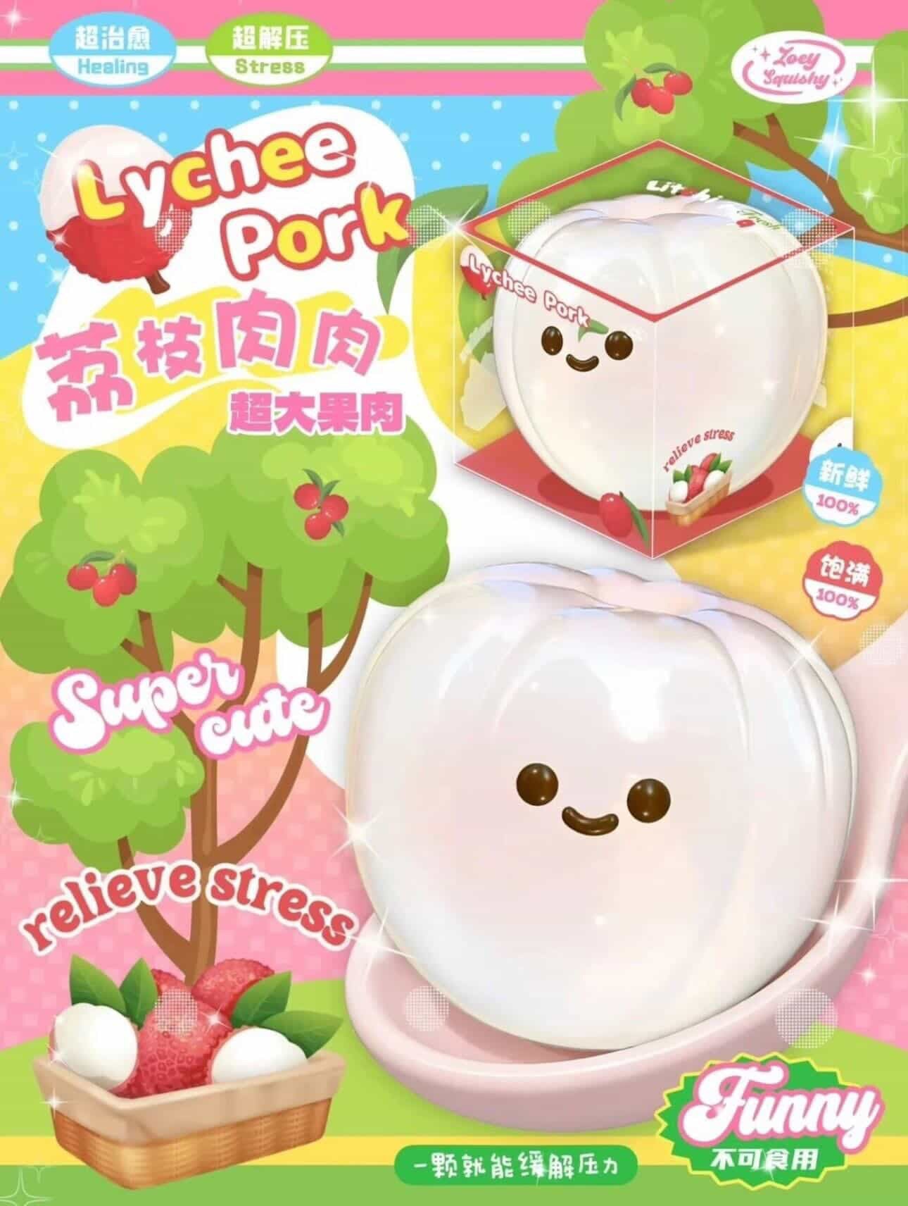 Lychee - Zoey Squishy. Hot Hit Item, Trending, Stress-relief Toy