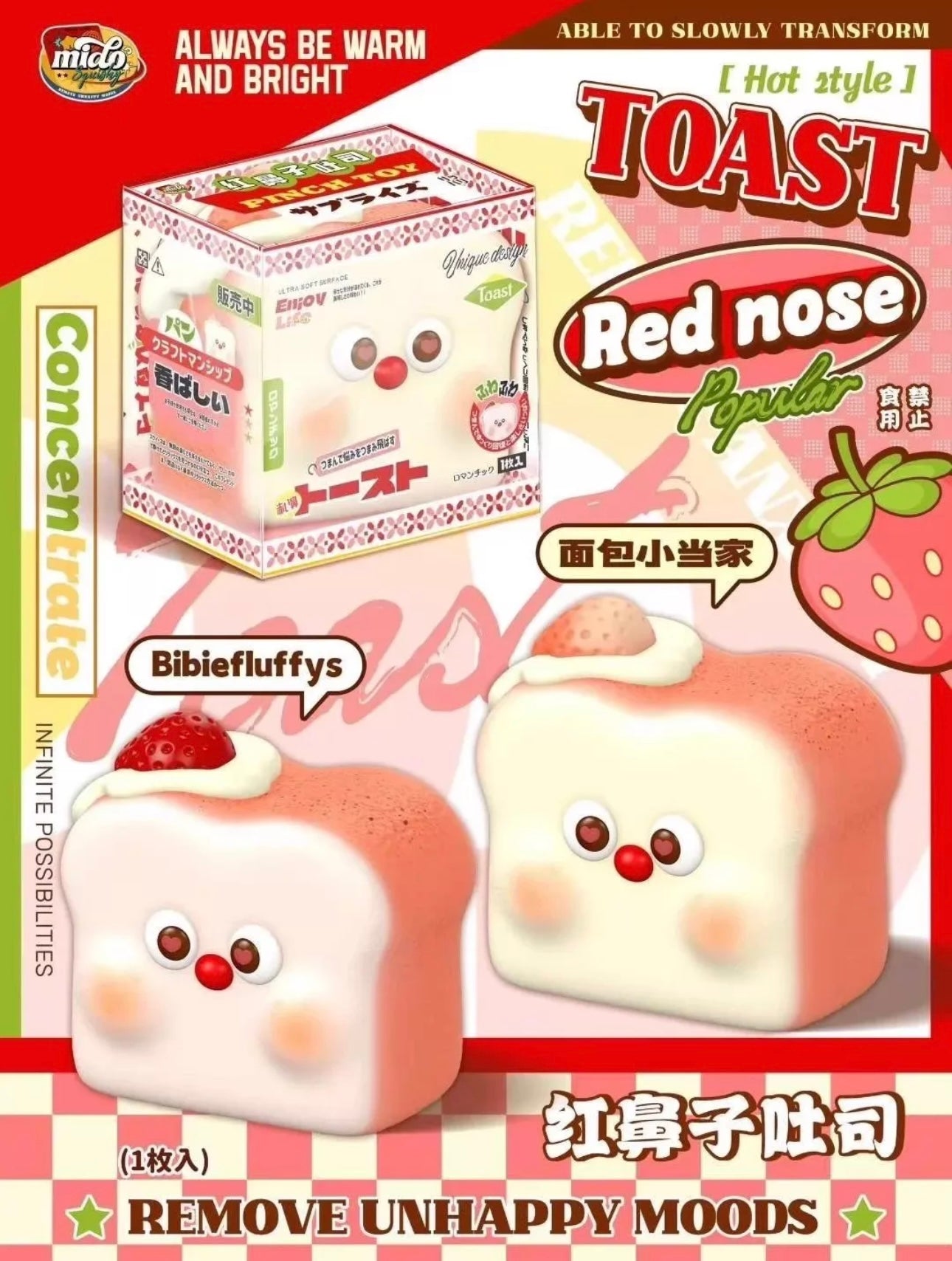 Mido strawberry toast squishy