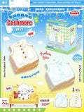 Cashmere Vest - Sweet Squishy. Hot Hit Item, Trending, Stress-relief Toy