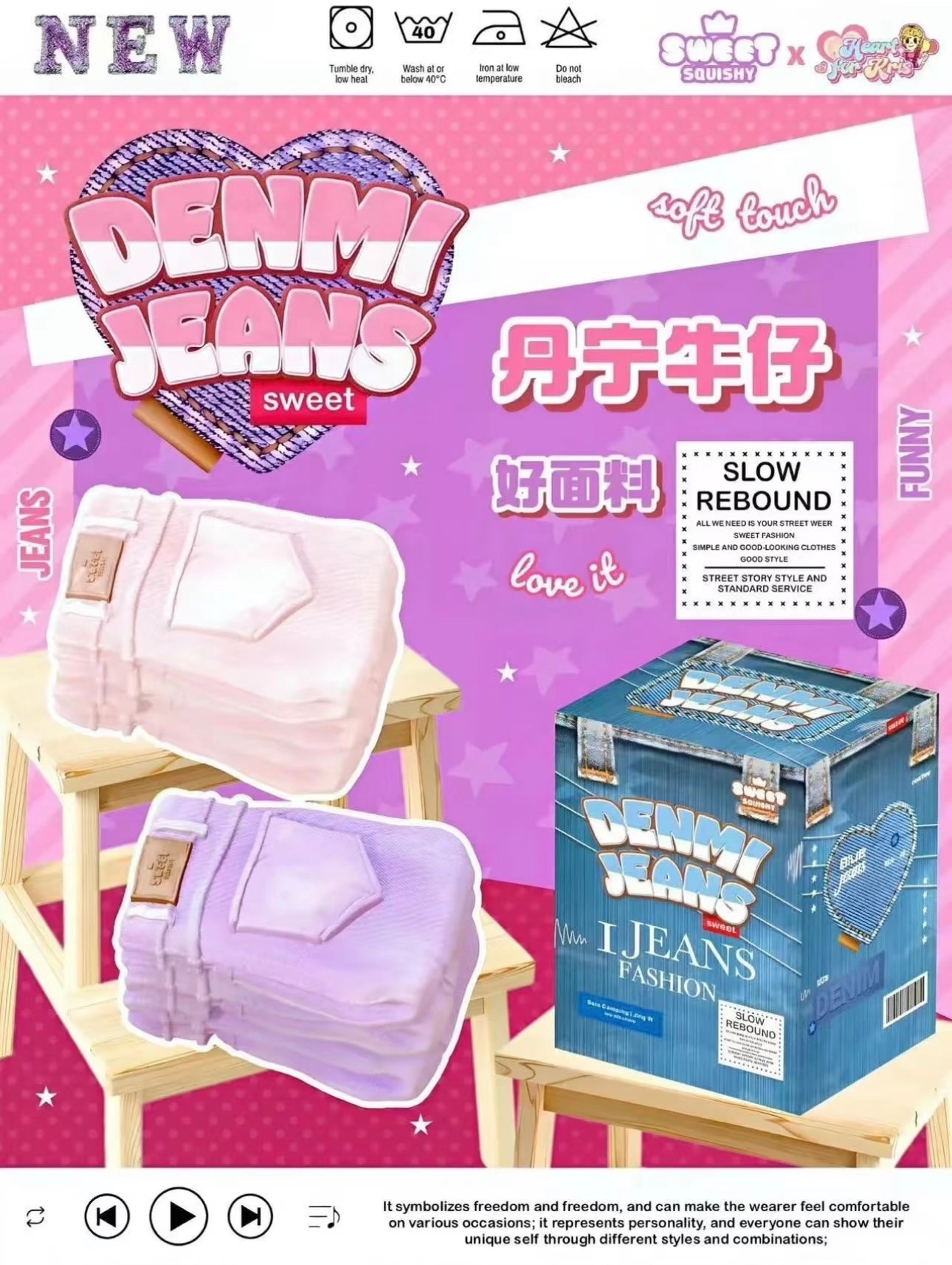 Denim Jeans - Sweet Squishy. Hot Hit Item, Trending, Stress-relief Toy
