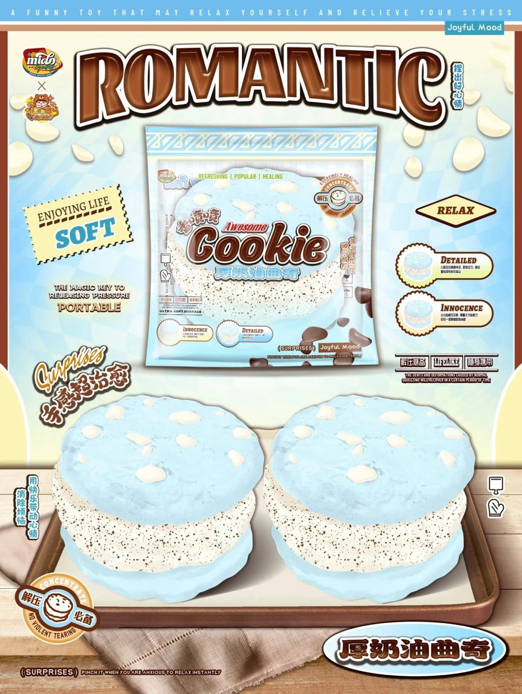 Mido Cookie Squishy