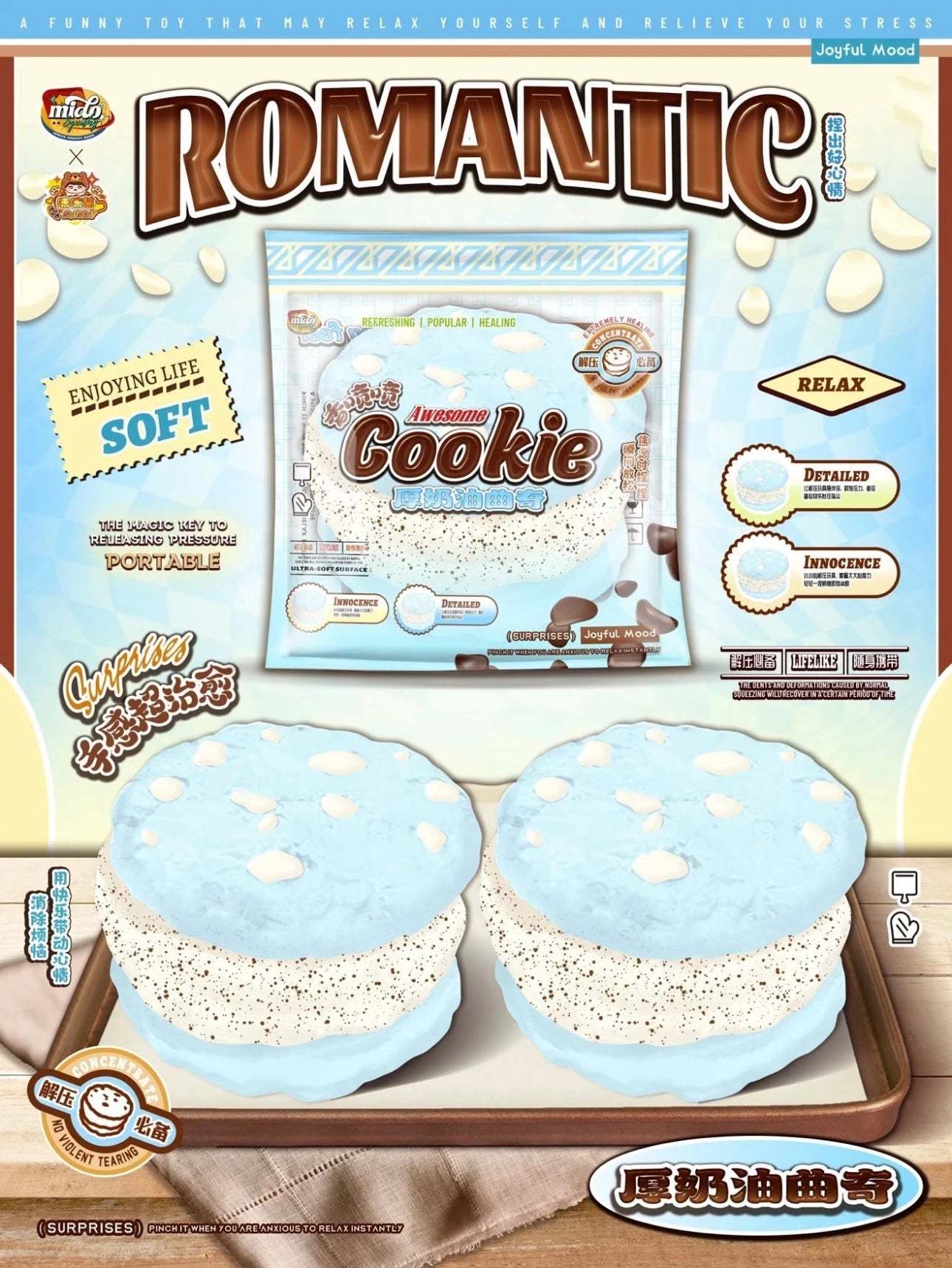 Mido Cookie Squishy