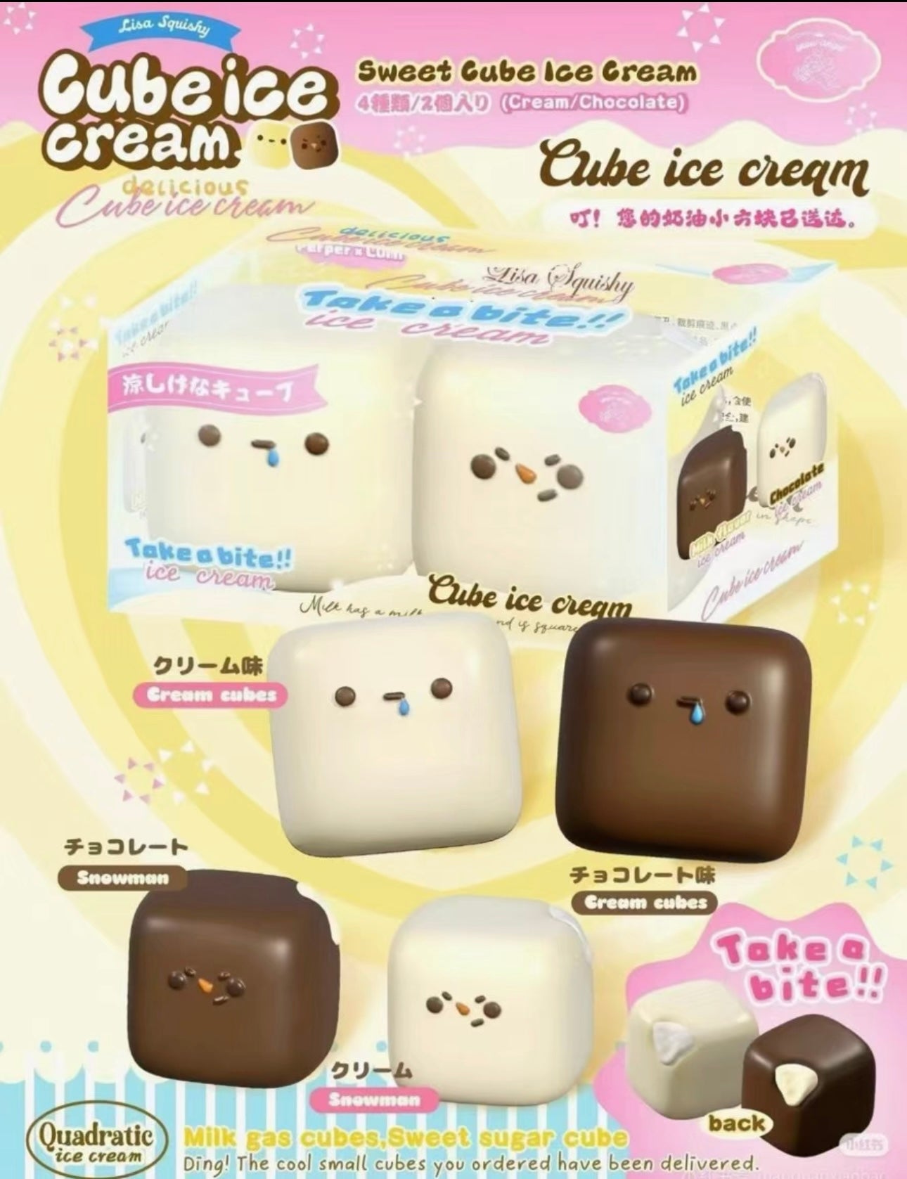 Lisa Ice Cream Cube - Snowman Squishy. Hot Hit Item, Trending, Stress-relief Toy
