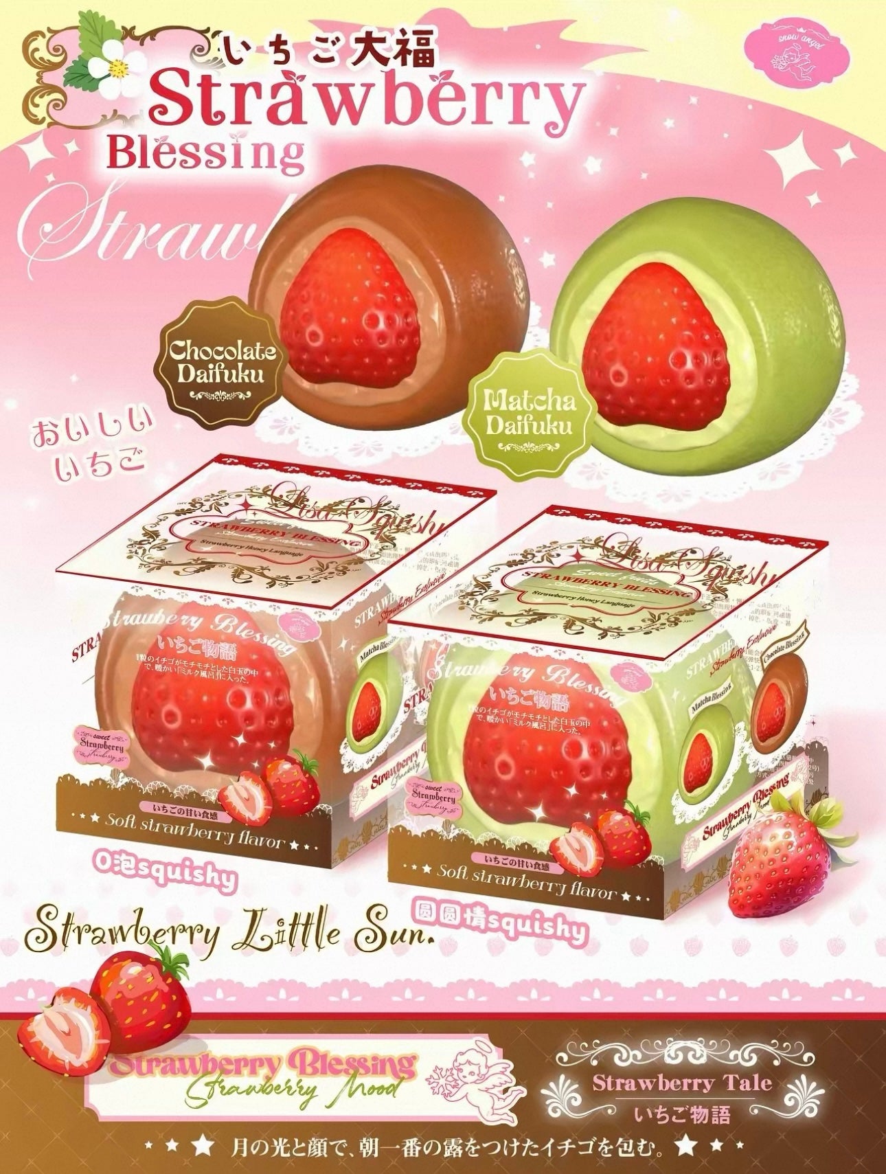 Lisa Strawberry Mochi - Snowman Squishy. Hot Hit Item, Trending, Stress-relief Toy