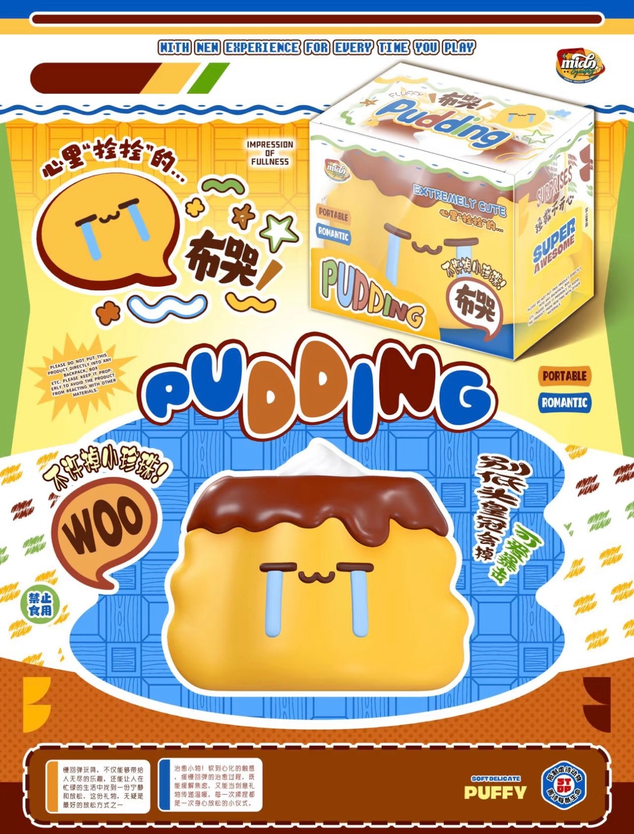 Mido Emoji Pudding Squishy. Hot Hit Item, Trending, Stress-relief Toy