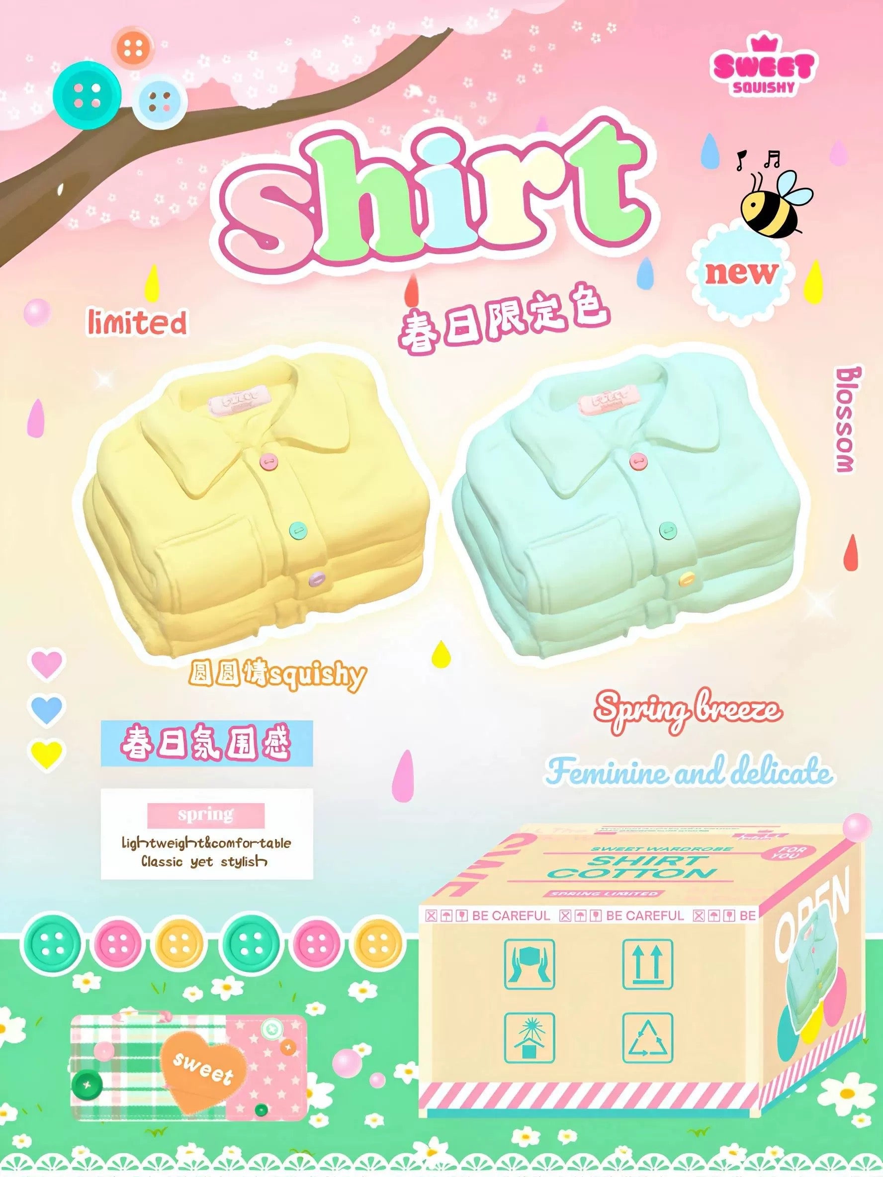 Polo Shirt - Sweet Squishy. Hot Hit Item, Trending, Stress-relief Toy