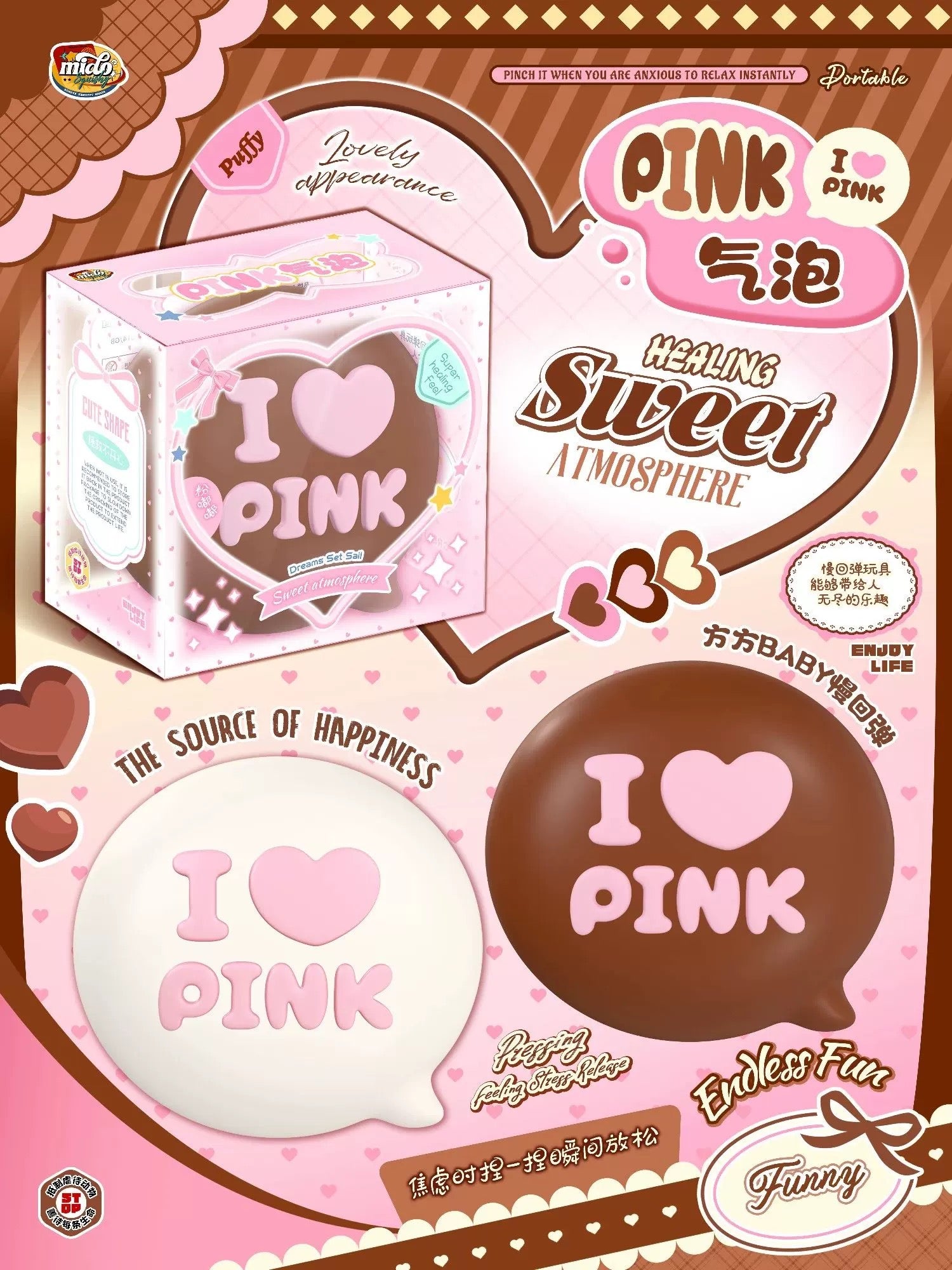 Mido Heart Shape Conversation Squishy. Hot Hit Item, Trending, Stress-relief Toy