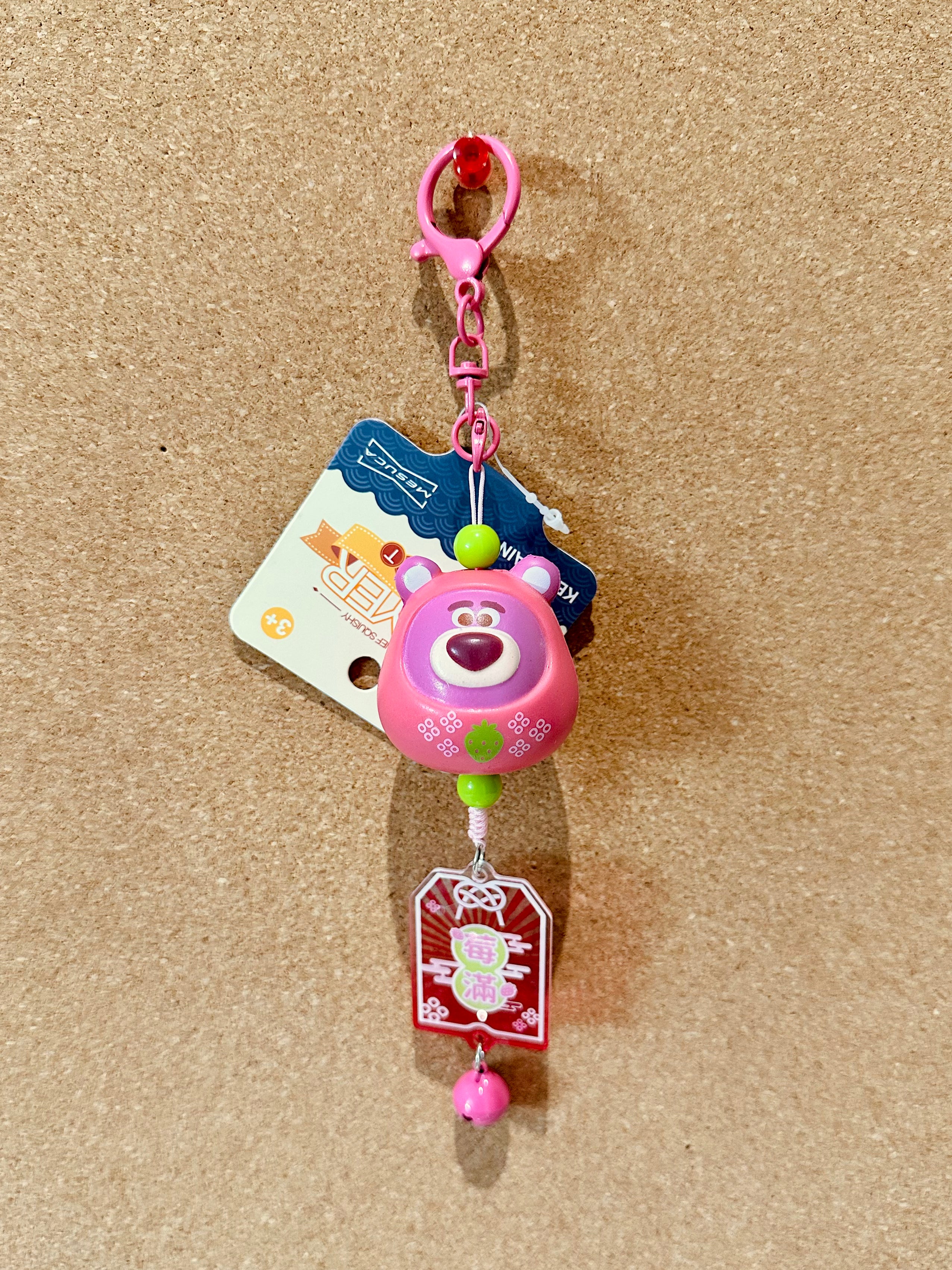 Toy Story Squishy