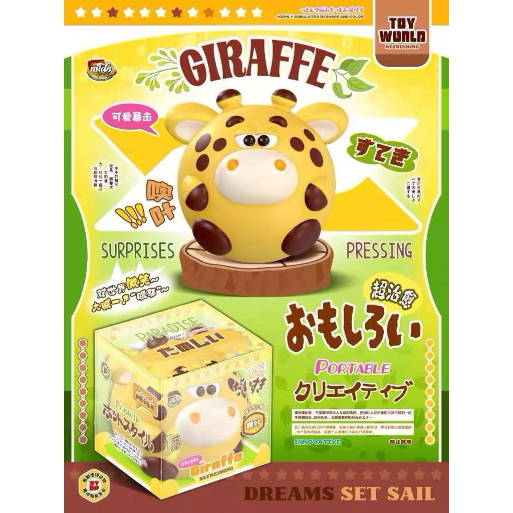 Mido giraffe squishy