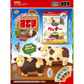 Mido milk cow squishy - set of 2