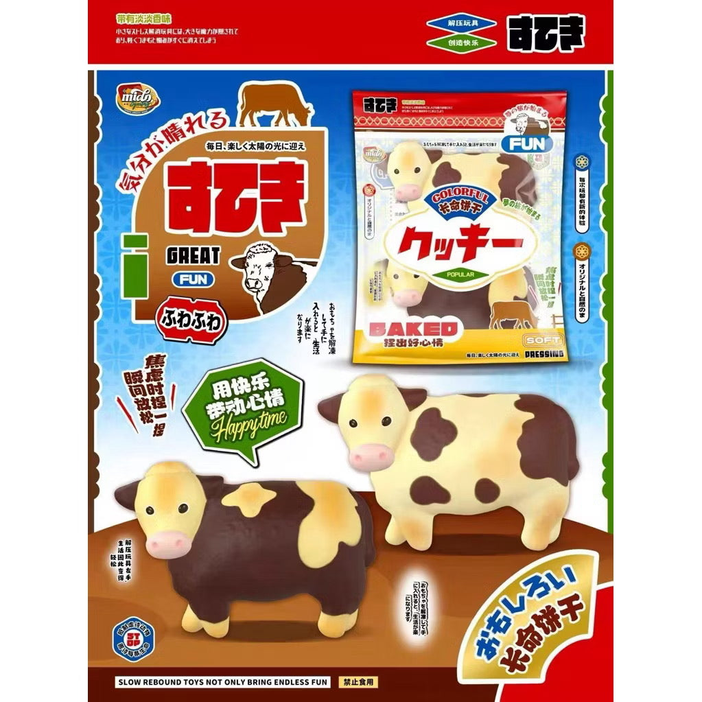 Mido milk cow squishy - set of 2