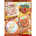 Mido bear bread squishy