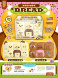Mido 6 pack Bread
