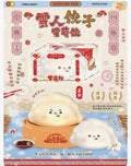 Lisa dumpling squishy