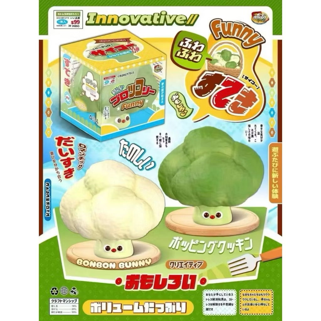Mido red nose - Broccoli Squishy