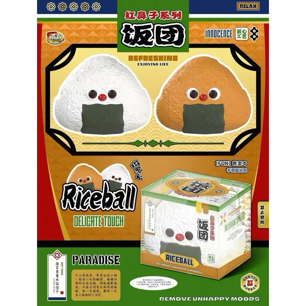 Mido red nose - Rice Ball Squishy