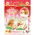 Lisa Gingerbread Man Squishy