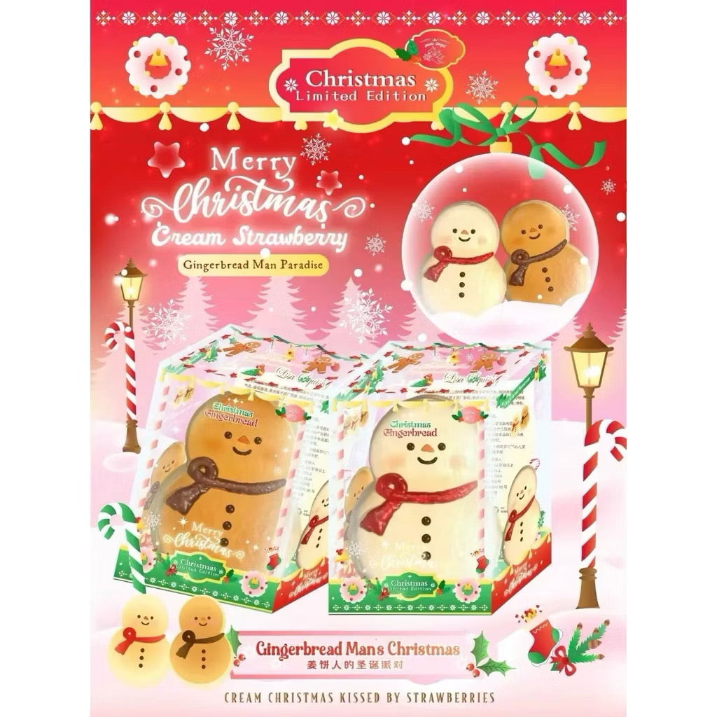 Lisa Gingerbread Man Squishy