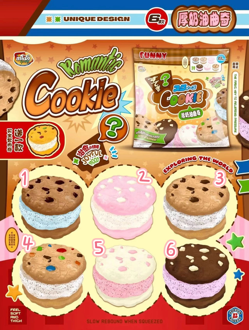 Mido Cookie Squishy