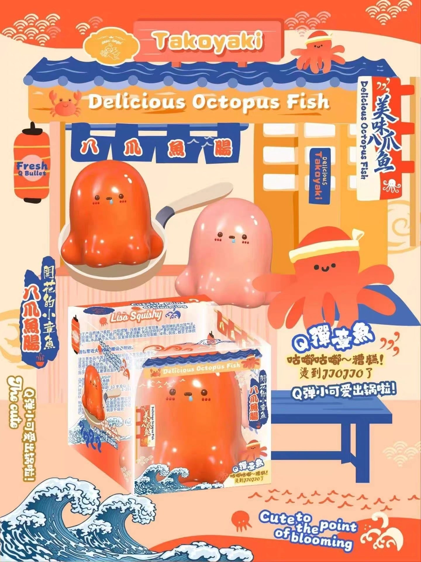 Lisa Takoyaki Squishy. Hot Hit Item, Trending, Stress-relief Toy