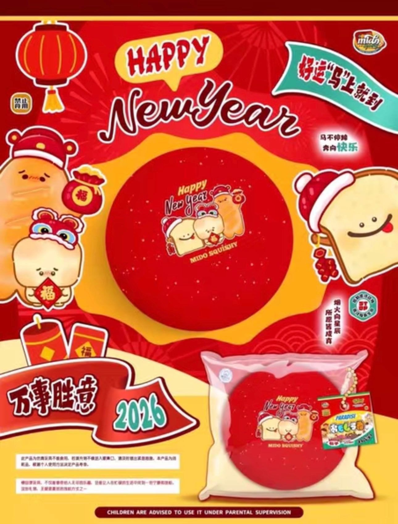 Mido New Year Buns 2026
