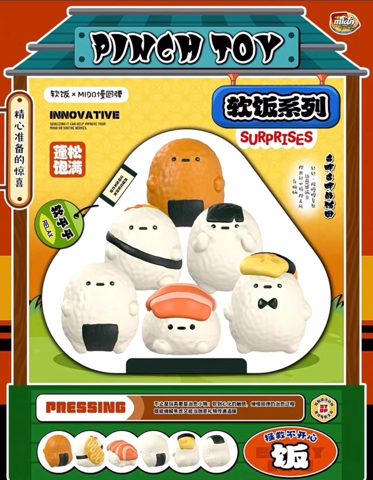 Mido Sushi Squishy