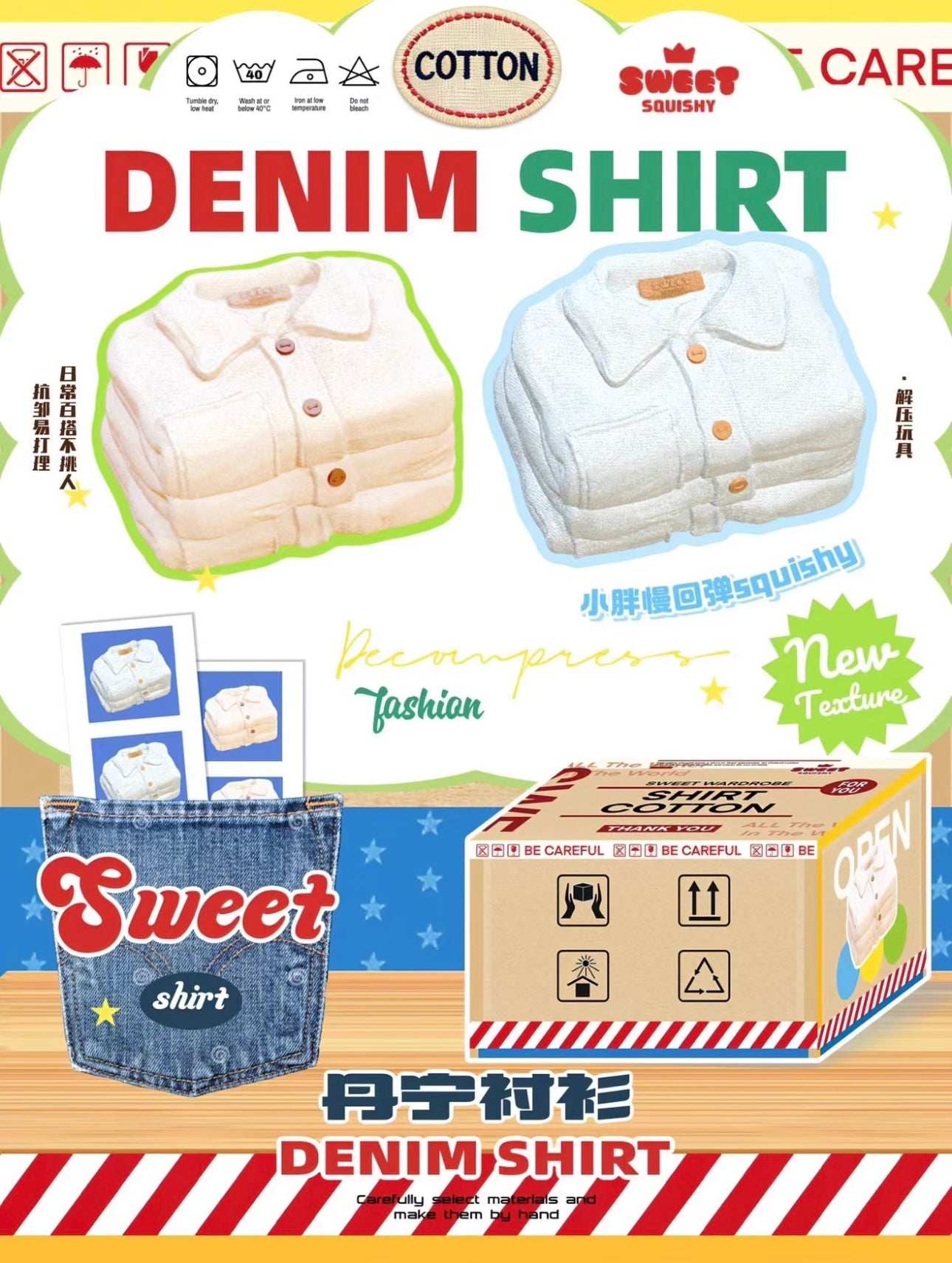 Denim Shirt - Sweet Squishy. Hot Hit Item, Trending, Stress-relief Toy