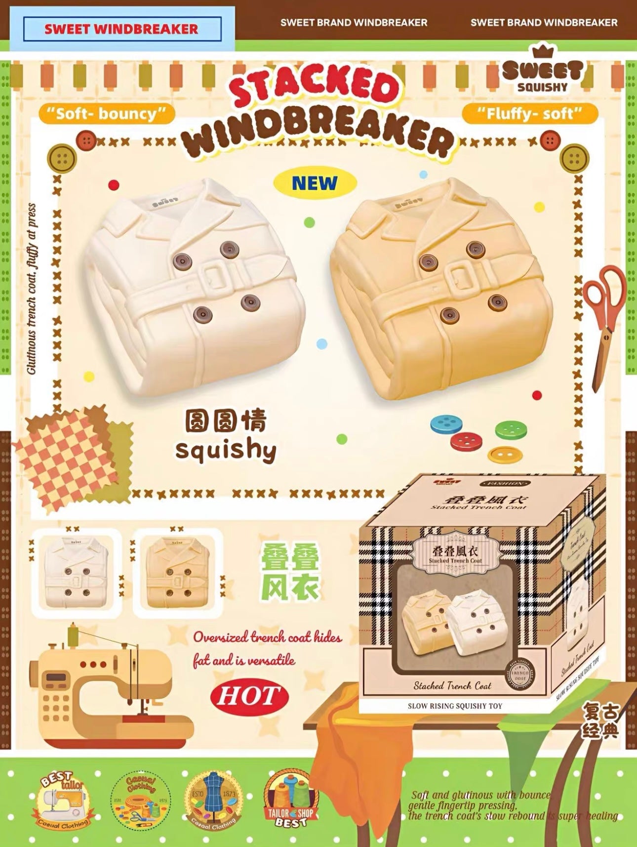 Wind Breaker - Sweet Squishy. Hot Hit Item, Trending, Stress-relief Toy