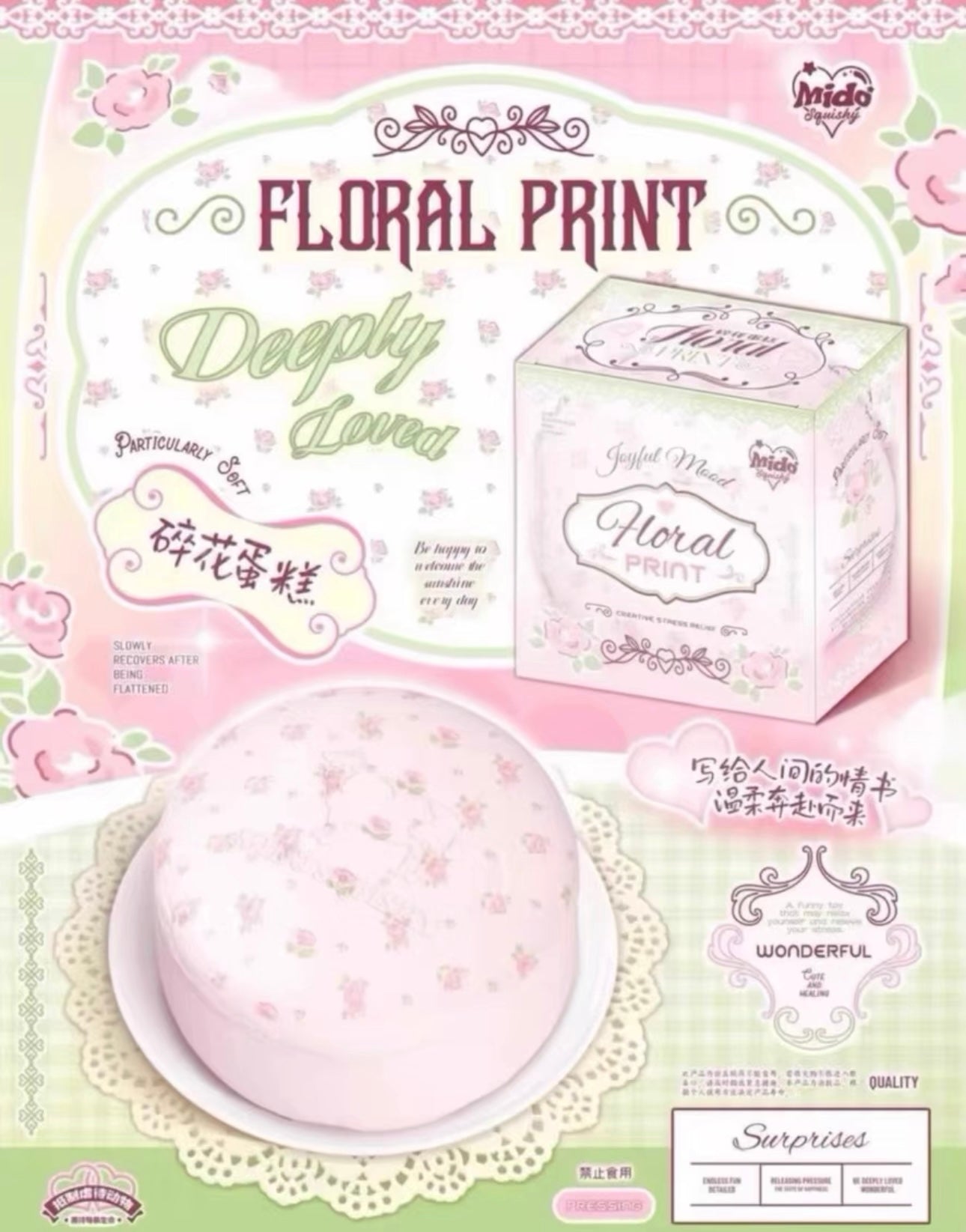 Mido Floral Bread Squishy. Hot Hit Item, Trending, Stress-relief Toy