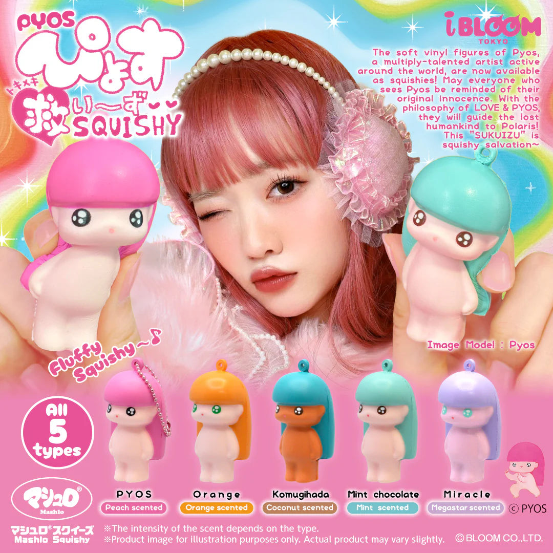 PYOS squishy - Gacha ball